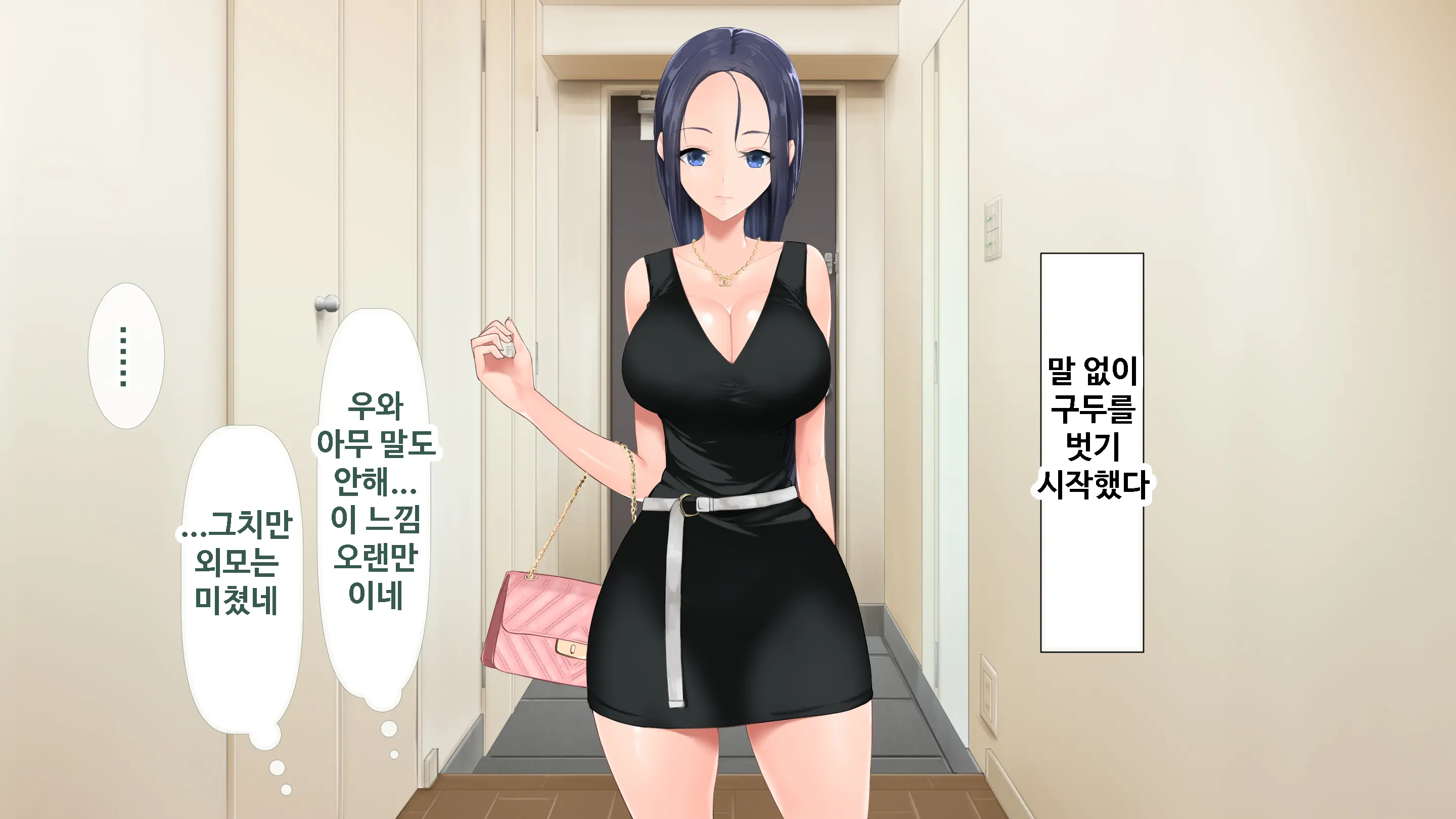 DeliHeal De Mitsuketa Do M Tenshi | 델리헬에서 찾은 도M천사